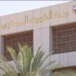 الكويت تصدر عملة جديدة في يونيو المقبل