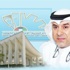 التميمي يقترح قانوناً يكفل منح الكويتية المتزوجة وأبنائها من غير كويتي حق إيجار السكن والمعيشة في حياتها وبعد وفاتها