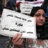 مرسي يطلب من «القومي للمعاقين» حصرًا رسميًا لذوي الإعاقة في مصر