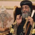 تواضروس: حكم الإسلاميين يهمش الأقباط في مصر تواضروس: حكم الإسلاميين يهمش الأقباط في مصر