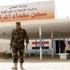 هروب 500 إلى 1000 نزيل من سجن أبو غريب