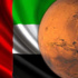الامارات العربية تعتزم اطلاق مسبار عربي الى المريخ عام 2021