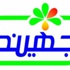 ''جهينة'' تحصل على موافقة مبدئية على مشروع تبريد وتجميد بالأقصر