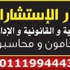انتخابات جورجيا: حزب الرئيس ساكشفيلي يواجه اختبارا حاسما أمام المعارضة