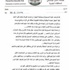 العميد كلاب: الهاربون من غزة سلموا القطاع لحماس حفاظا على ملياراتهم