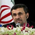 نجاد: مستعد لأن أكون أول إيراني في الفضاء نجاد: مستعد لأن أكون أول إيراني في الفضاء