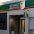 البنك الأهلي يصدر حسابات توفير وجارية مجانًا للعملاء الجدد حتى 24 أبريل