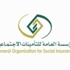 الهبدان: أبناء المتزوجون من أجانب يستفيدون من للتأمينات الاجتماعية
