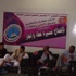 ندوة سياسية بمناسبة مرور الذكرى الـ22 لتأسيس الاصلاح.