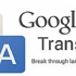 6 لغات جديدة في مترجم غوغل