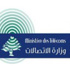 وزارة الاتصالات: طابع بريدي لعيد الاب