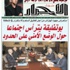 قبــول المـرفــوض