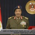 المشير طنطاوي يعلن انهاء حالة الطوارئ في مصر