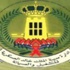 وظائف شاغرة في إدارة مدينة الملك خالد العسكرية للتشغيل والصيانة وظائف شاغرة في إدارة مدينة الملك خالد العسكرية للتشغيل والصيانة