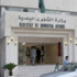 تأجيل الانتخابات البلدية لا يعفي الحكومة من تعديل القانون الحالي تأجيل الانتخابات البلدية لا يعفي الحكومة من تعديل القانون الحالي