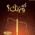 حقيقَةٌ أم خيآل .؟؟