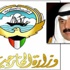 ملاجئ ضد «ساندي» لجاليتنا في أمريكا