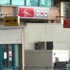 اعتقال شاب عكي بشبهة اقتحام بريد في كريات حاييم وسرقة مال