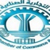 وفد مجري يزور غرفة الرياض لبحث الشراكة الاقتصادية