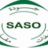 اجتماع هيئة المواصفات السبت القادم اجتماع هيئة المواصفات السبت القادم