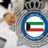 الداخلية تفصل في قضية تجنيس البدون