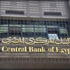 المعروض النقدي في مصر يرتفع 19.4%