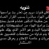 مفاجأة : “دريم” متورطة في ديون طائلة للإعلام المصري