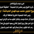 مشاركة عزاء من النائب د. زكريا الشيخ بوفاة الشيخ محمد عبد المهدي الحباشنة