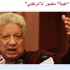 الزمالك في إنتظار صفقة “البلوي” الكبيرة