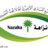 مكافحة الفساد لوزارة الصحة: وضع المنشآت الصحية والخدمات المقدمة فيها غير لائق بمستوى المملكة