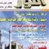 العمر: التعليم أساس للنمو الاقتصادي العمر: التعليم أساس للنمو الاقتصادي