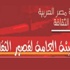 الغناء الشعبى ببيت ثقافة الجمالية الغناء الشعبى ببيت ثقافة الجمالية
