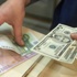مصارف عالمية تدفع نحو 5.6 مليارات دولار كتسوية للتلاعب بأسعار الصرف