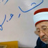 البوطي يشن حربا على "السلفية" ويصفها بـ "المذهب البدعي" البوطي يشن حربا على "السلفية" ويصفها بـ "المذهب البدعي"