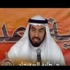 محاكمة طارق السويدان لسطوه على كتابين