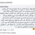 قنبلة حقيقية.. لبنى ونس تروي تفاصيل إصابة نجلها بحروق بإعلان محمد رمضان