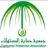 «حماية المستهلك» تبدأ تطبيق المقاطعة الشعبية وفق ضوابط مدروسة «حماية المستهلك» تبدأ تطبيق المقاطعة الشعبية وفق ضوابط مدروسة
