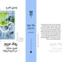 “رماد مريم” باكورة إصدارات سلسلة “إبداع عربي”