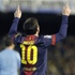 برشلونة يؤكد أن إصابة ميسي ليست بالخطورة التي كان يظنها برشلونة يؤكد أن إصابة ميسي ليست بالخطورة التي كان يظنها