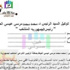 حملة توكيلات شعبية لتفويض الرئيس المصري الشرعي محمد مرسي إنهاء الانقلاب