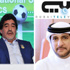 الاتحاد الأفغاني لكرة القدم يفوز بجائزة اللعب النظيف لعام 2013 الاتحاد الأفغاني لكرة القدم يفوز بجائزة اللعب النظيف لعام 2013