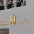 السفارة المصرية تنفي منع المصريين دخول المملكة