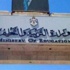 وزير التربية: مراجعات لتطوير التوجيهي وهيكلة الوزارة