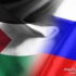 روسيا وفلسطين تبحثان التعاون في مشروع لبناء محطة كهربائية بالضفة الغربية