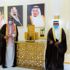أمير الباحة يتسلم تقريرين عن منجزات الغرفة التجارية بالمخواة أمير الباحة يتسلم تقريرين عن منجزات الغرفة التجارية بالمخواة