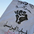 6 إبريل وحركات ثورية: "الحرية للمعتقلين"