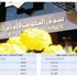 المركز الدبلوماسي: خمسة معوقات أساسية تضعف كفاءة بورصة الكويت المركز الدبلوماسي: خمسة معوقات أساسية تضعف كفاءة بورصة الكويت