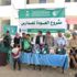 "سلمان للإغاثة" يوزع الزي والحقائب المدرسية للنازحين في محافظة مأرب