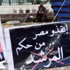 العشرات يتوافدون على «الاتحادية» بـ«جمعة الخلاص»: «أنقذوا مصر من حكم المرشد» العشرات يتوافدون على «الاتحادية» بـ«جمعة الخلاص»: «أنقذوا مصر من حكم المرشد»