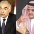 وزيرا الخارجية المصري والسعودي يبحثان الأوضاع الثنائية وزيرا الخارجية المصري والسعودي يبحثان الأوضاع الثنائية